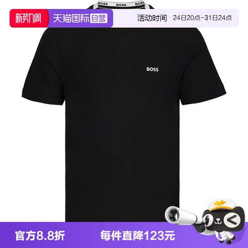 HugoBoss短袖T恤男士夏季