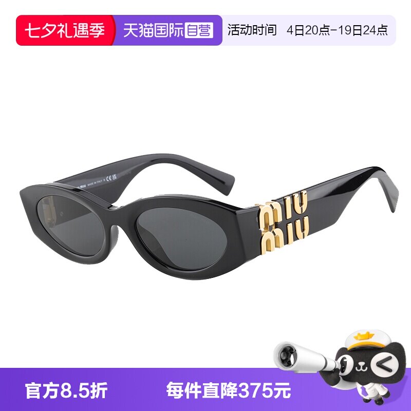 【自营】Miumiu缪缪墨镜女明星同款黑金猫眼潮流太阳眼镜 SMU11WS