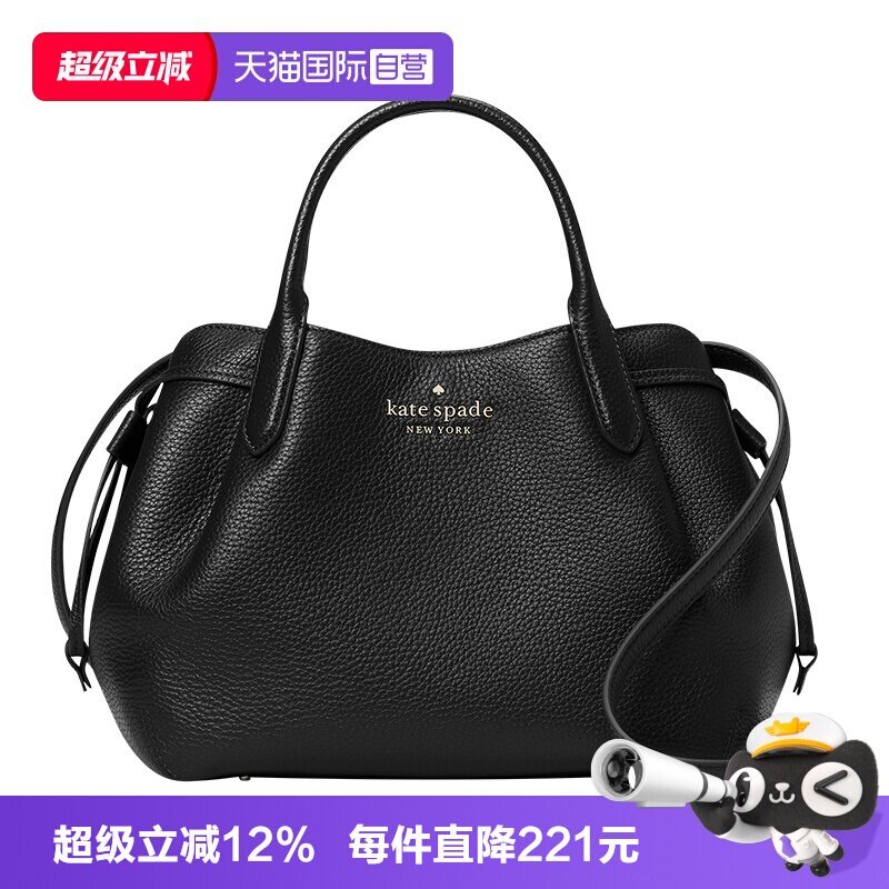 katespade饺子包单肩斜挎包