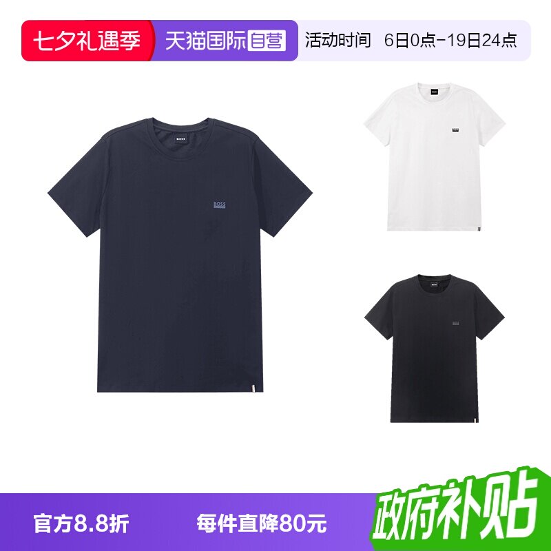 HugoBoss贴身打底衫内衣T恤
