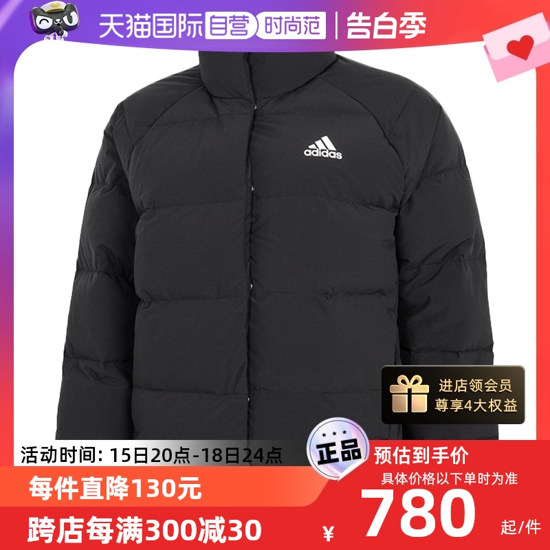 【自营】Adidas阿迪达斯羽绒服女装宽松运动服保暖连帽外套HG8696