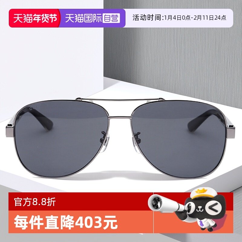 【自营】GUCCI墨镜男士偏光古驰太阳眼镜飞行员开车蛤蟆镜GG0528S
