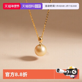 【自营】Idokawa南洋金珠海水珍珠项链女单颗吊坠18K金锁骨链纯银