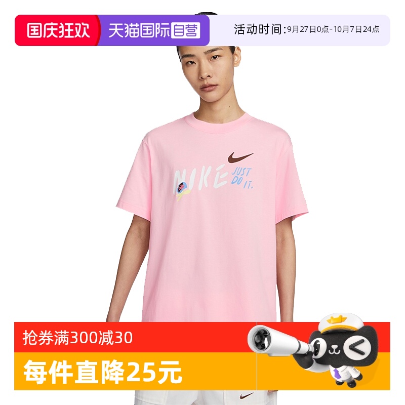 自营夏季运动服短袖Nike