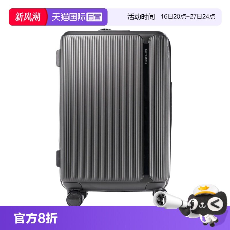 【自营】新秀丽拉杆箱20寸行李箱登机箱28寸大容量密码旅行箱HJ8图片