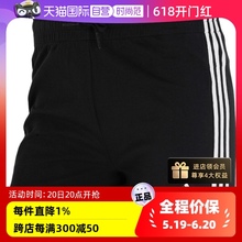 【自营】Adidas阿迪达斯短裤女款健身裤运动三分裤GM5523休闲商场