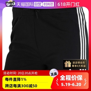 自营 Adidas阿迪达斯短裤 女款 GM5523休闲商场 健身裤 运动三分裤