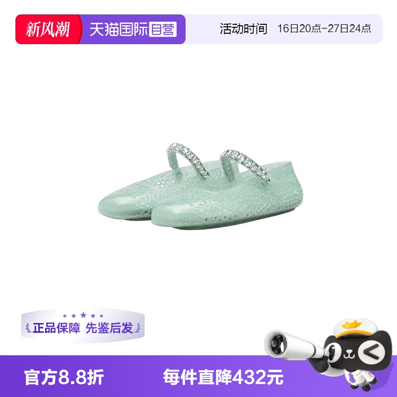 JimmyChoo果冻质感芭蕾单鞋