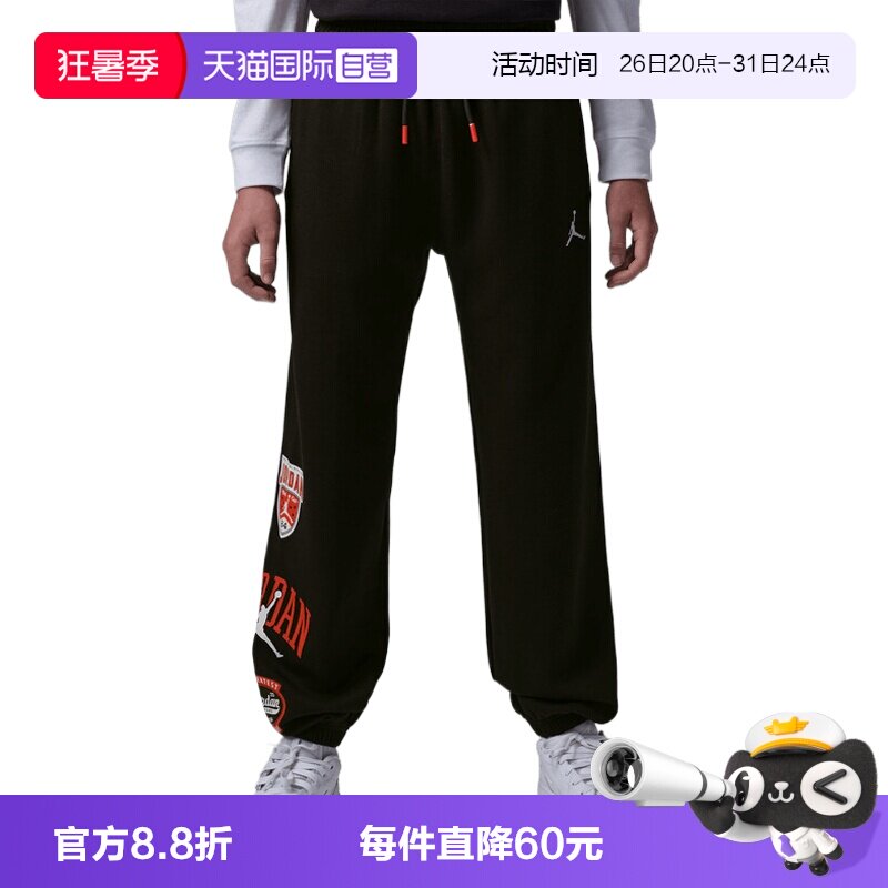 【自营】NIKE耐克男大童运动休闲长裤JD2632071GS-002