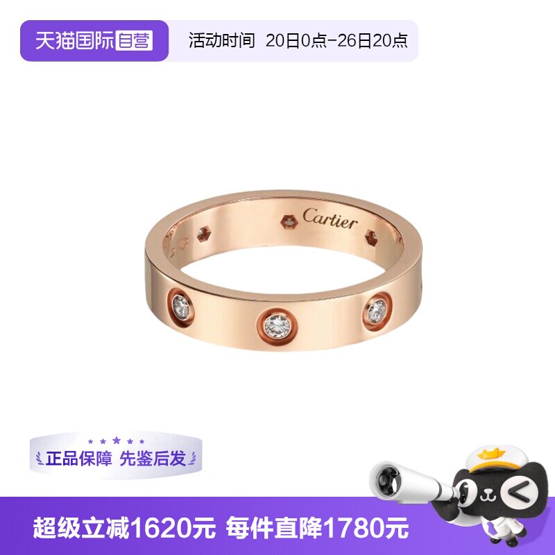 【自营】中古99新卡地亚LOVE系列镶8颗钻石宽4毫米玫瑰金戒指