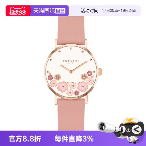 蔻驰石英机芯时尚腕表