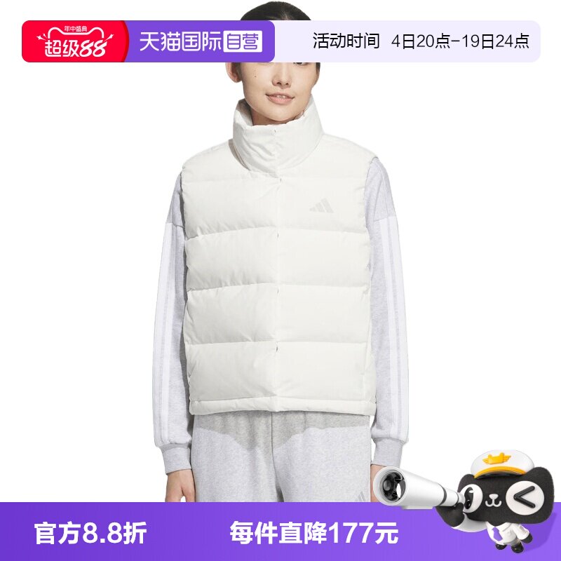 【自营】adidas阿迪达斯女子W HELIONIC VEST运动羽绒背心KQ5533