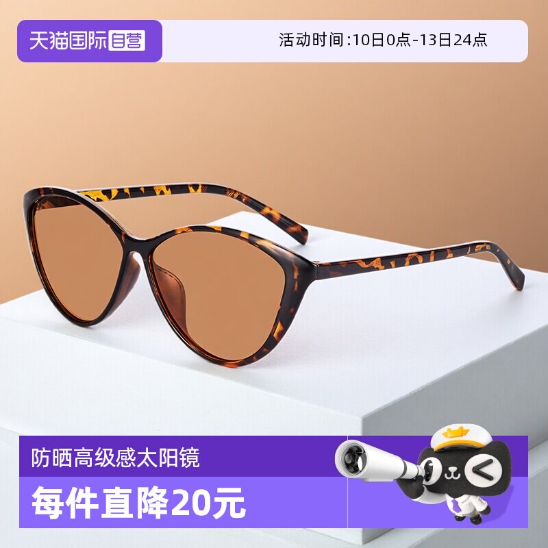 【自营】MUYKUY复古猫眼黑框茶色网红墨镜女潮高级感防晒眼镜豹纹