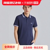 50398302 Boss男士 自营 男装 Hugo POLO衫 网球老钱风 短袖 夏季