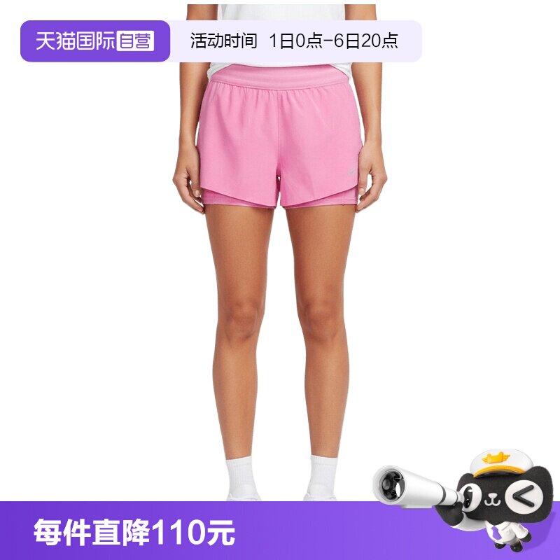 【自营】NIKE耐克女子AS W NK SWIFT DF 运动休闲短裤HJ5377-503