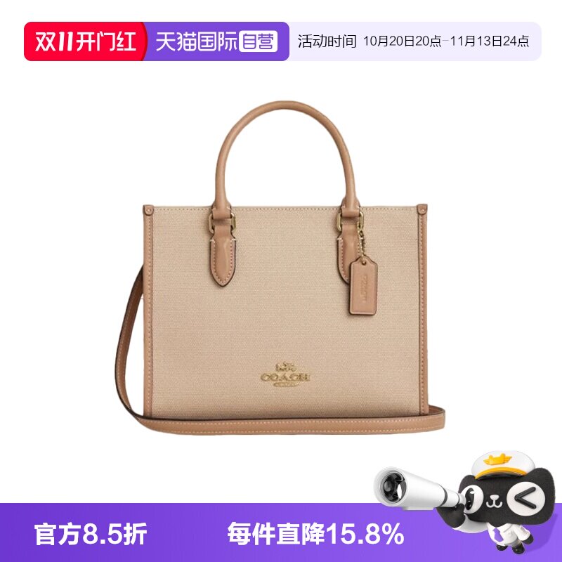 【自营】COACH/蔻驰女士 城市休闲商务通勤 单肩手提包
