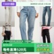Marc Polo 商场同款 女 高弹透气水洗法棍直筒牛仔裤 自营