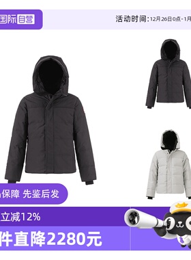 【自营】加拿大鹅CANADA GOOSE 男士派克大衣鸭绒连帽羽绒服2080M