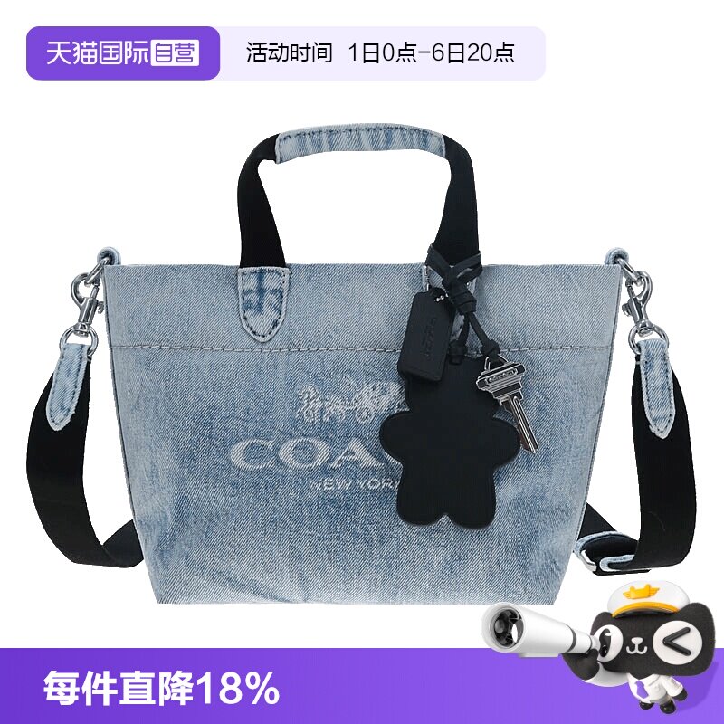 COACH/蔻驰单肩斜挎包经典标志