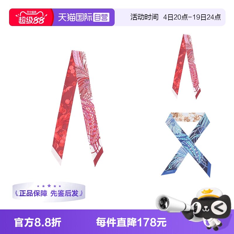 菲拉格慕女士丝巾束发带小领巾