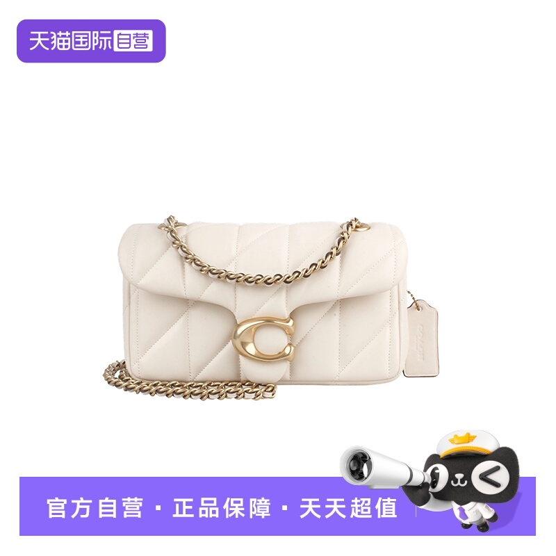 【自营】COACH/蔻驰条纹绗缝推锁闭合女士单肩斜挎链条包CP149