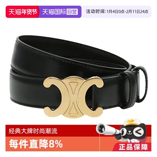 【自营】思琳(CELINE) 中号牛皮革腰带 2.5CM宽度 45AK93A0138NO