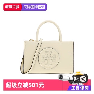 汤丽柏琦ELLA Burch Tory BIO女士迷你手提斜挎托特包 自营