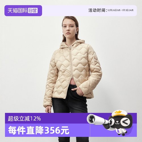 【自营】Marc O'Polo【商场同款】宽松短箱型葫芦纹连帽羽绒服女