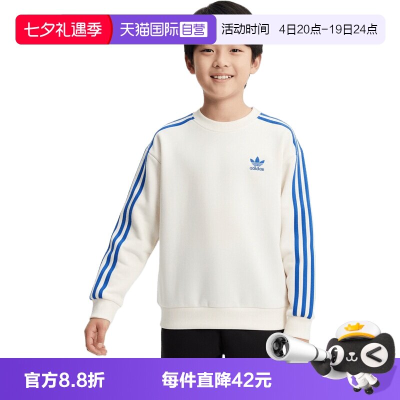 【自营】adidas阿迪达斯JK LS CREW男大童运动休闲卫衣KW1184