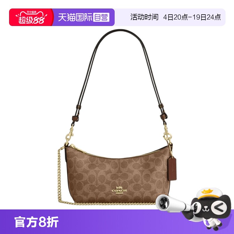 【自营】COACH/蔻驰女士 CAITLIN系列新品 腋下手提包单肩斜挎包