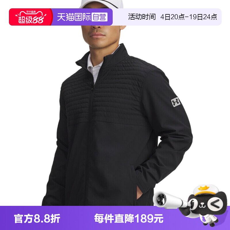 【自营】安德玛男秋冬新款运动薄棉服外套宽松拉链衫6005669-001