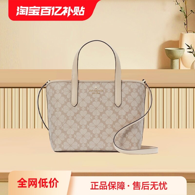 【自营】kate spade NEW YORK女包小号托特包时尚百搭手提斜挎包,箱包皮具/热销女包/男包,通用款女包,淘宝优惠券,粉丝福利购,淘宝优惠卷