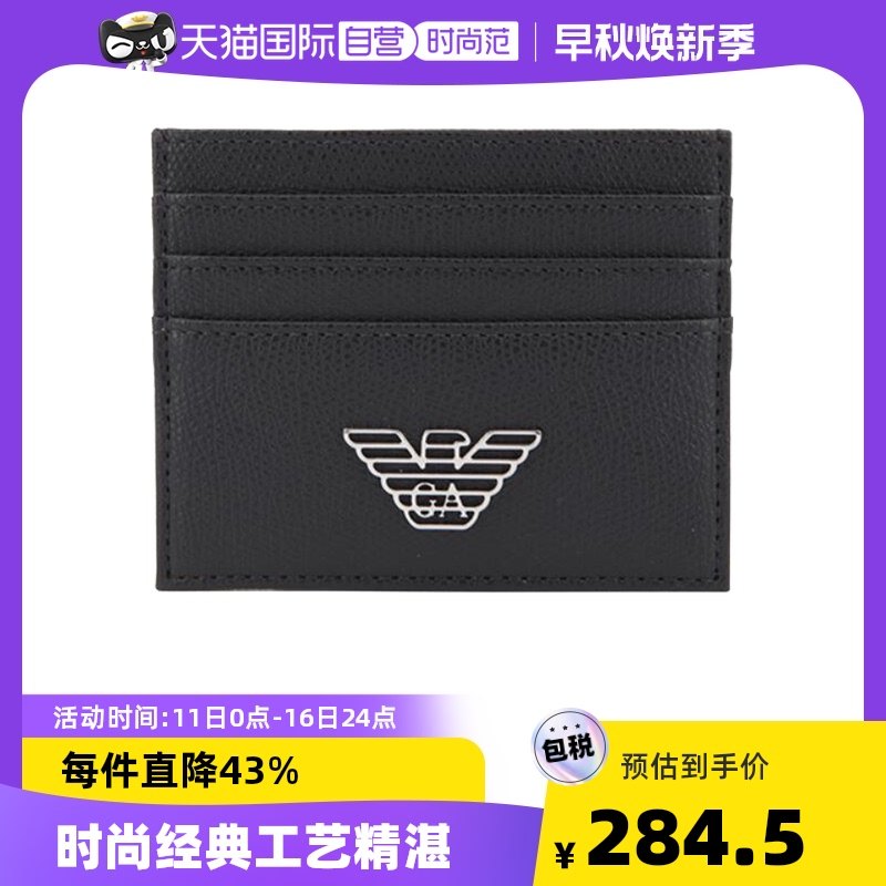 【自营】Emporio Armani阿玛尼 男士金属鹰标卡包 Y4R173 YLA0E