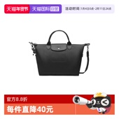 自营 LONGCHAMP 珑骧Le Pliage Energy系列女包大号手提斜挎包