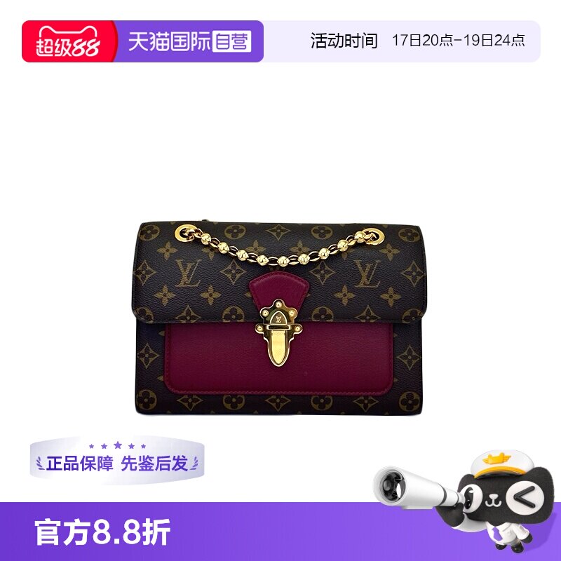 LV路易威登维多利亚链条包