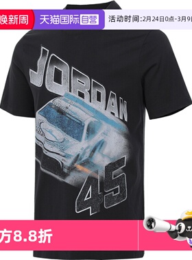 【自营】耐克男子AS M J BRAND CAR SS 运动短袖T恤IB7352-045