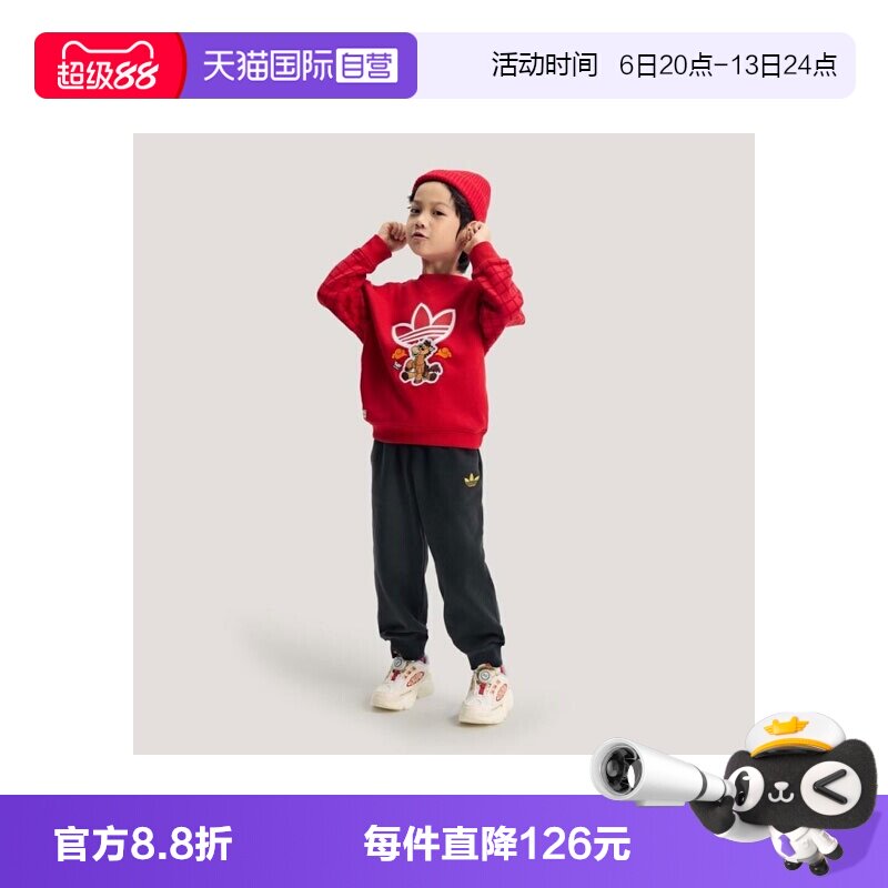 【自营】adidas阿迪达斯三叶草儿童运动休闲长袖套装KG3338