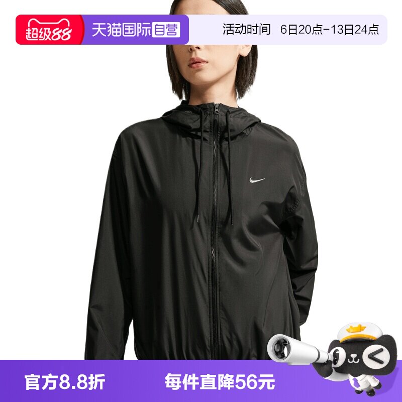【自营】NIKE耐克女子夹克外套IM8162-010