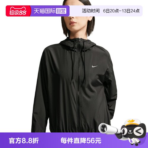 【自营】NIKE耐克女子夹克外套IM8162-010