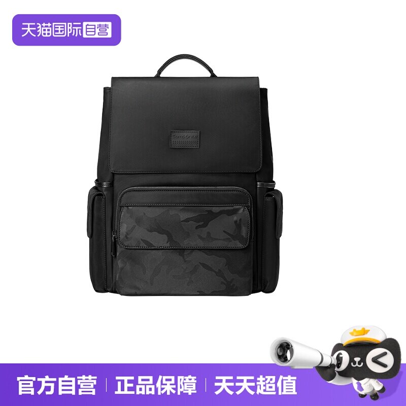 【自营】Samsonite/新秀丽时尚双肩包男牛皮革独立电脑仓背包NV2