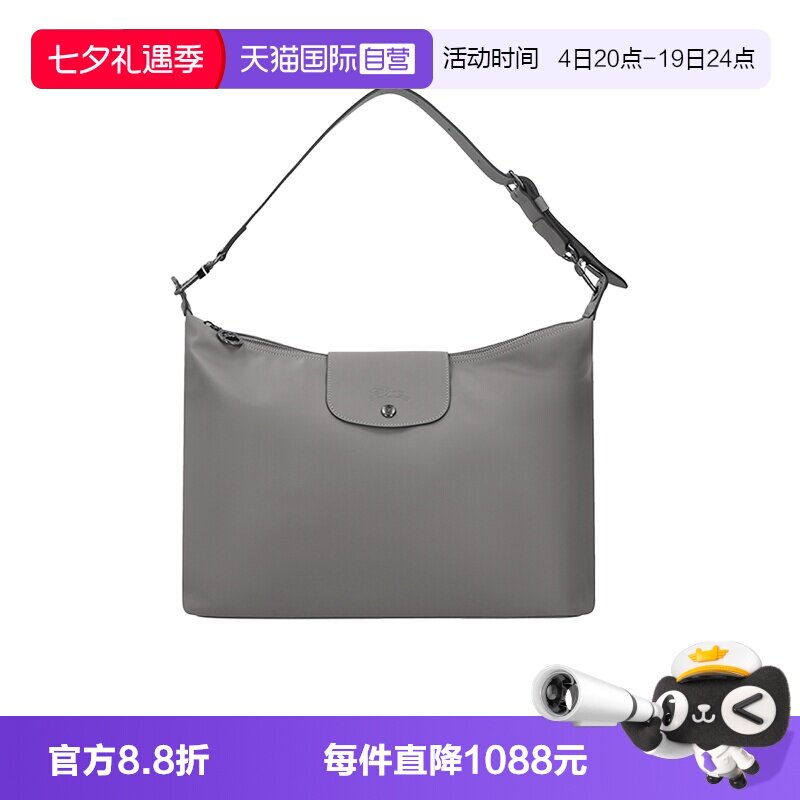 LONGCHAMP/珑骧男女同款腋下包
