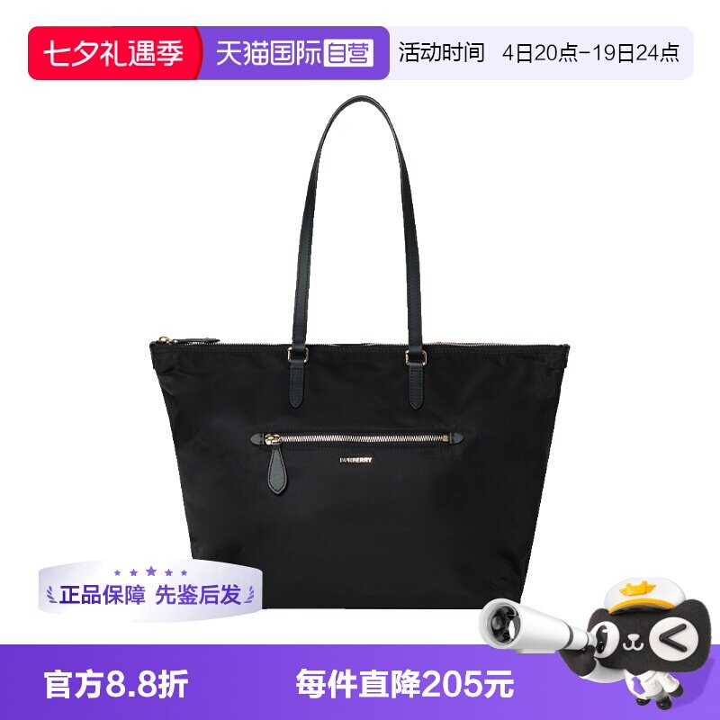 【自营】BURBERRY/博柏利女士轻奢大牌 精致气质单肩手提包托特包