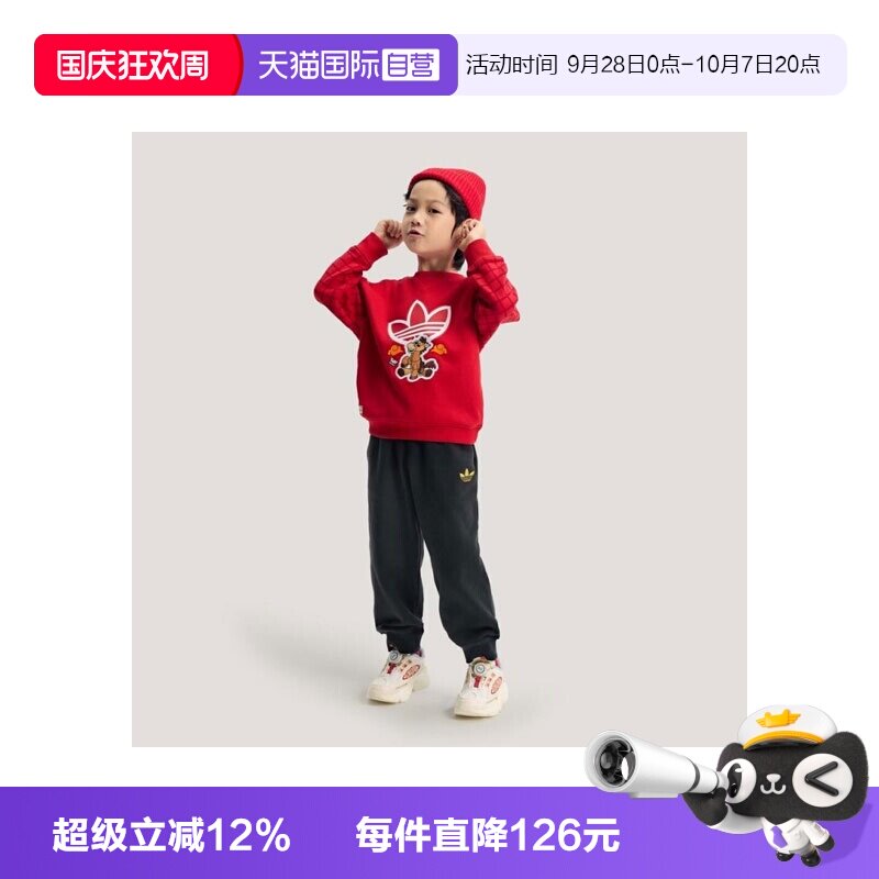 【自营】adidas阿迪达斯三叶草儿童运动休闲长袖套装KG3338