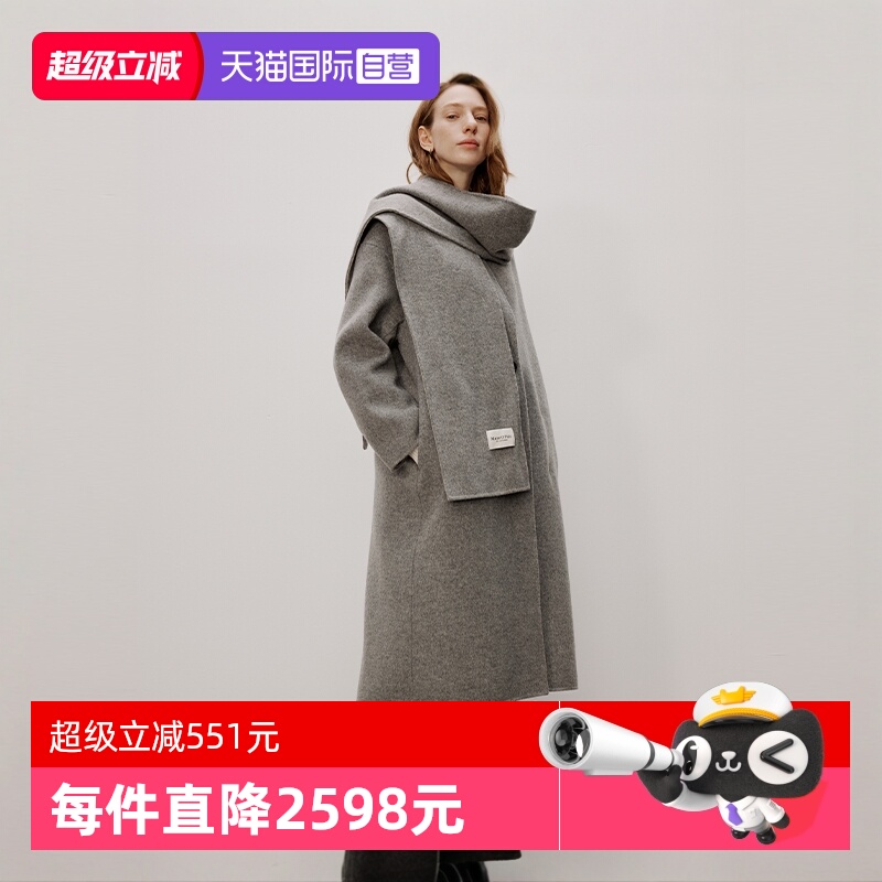 自营MarcO'Polo羊绒毛呢大衣