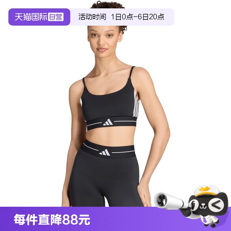 【自营】adidas阿迪达斯女子运动健身BRA吊带背心内衣KW4415