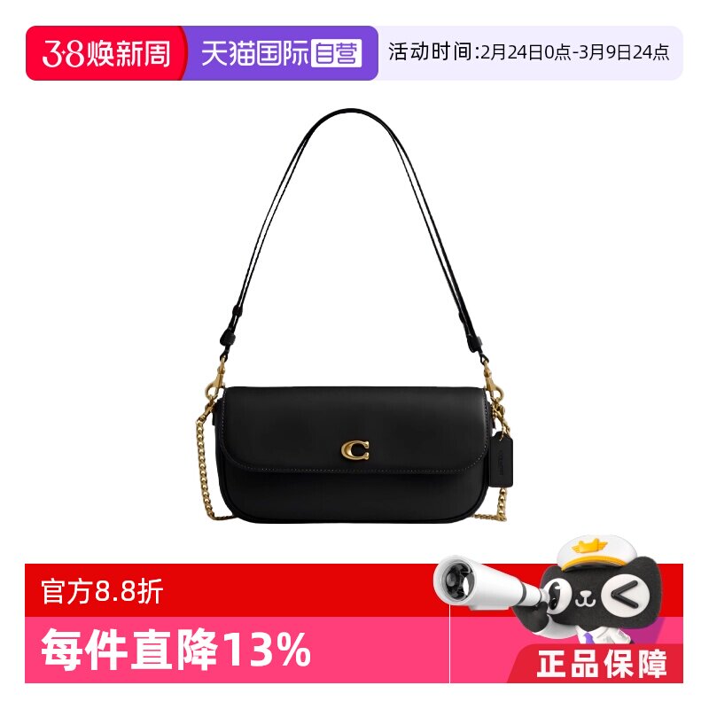 【自营】COACH/蔻驰女士BROOK系列日常单肩包时尚休闲斜挎包CAN90