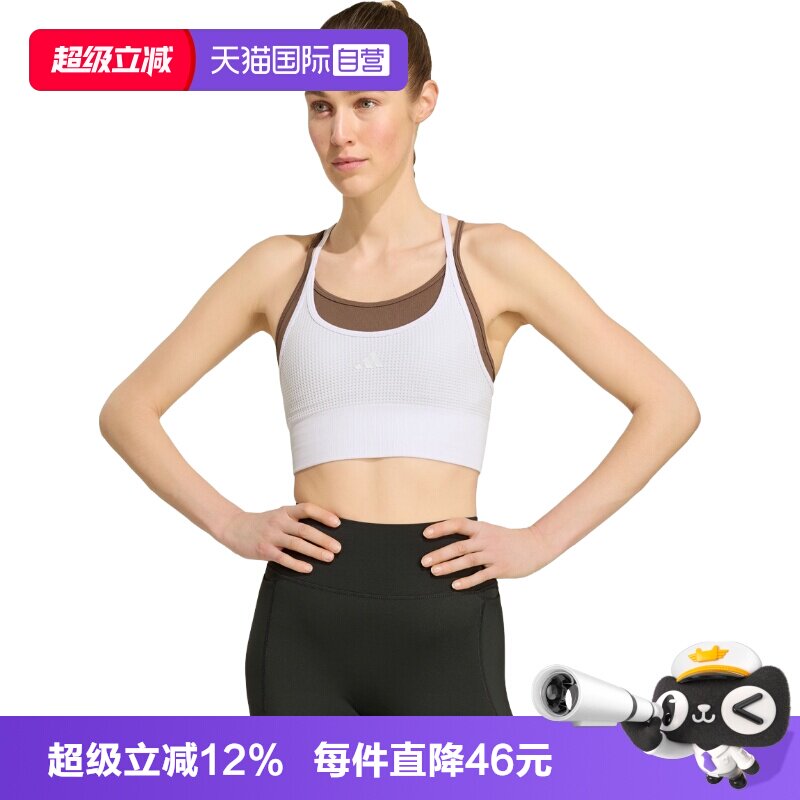 【自营】adidas阿迪达斯女子运动健身BRA内衣KY3247