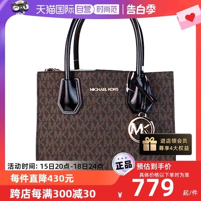 拼色单肩包MICHAELMichaelKors