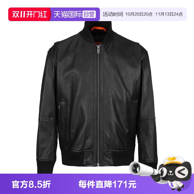 Boss男士休闲拉链皮衣外套
