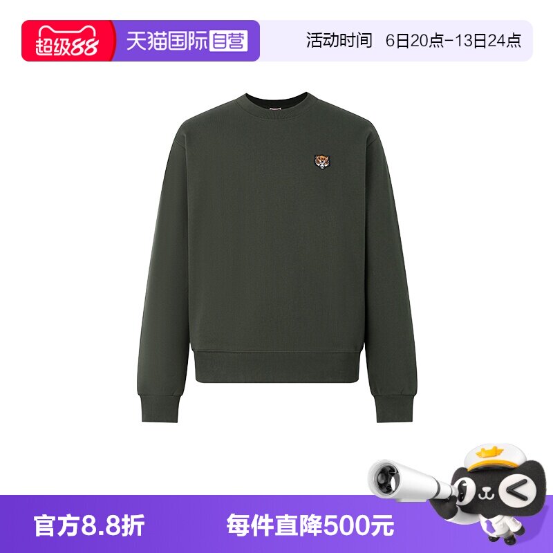 KENZO/高田贤三长袖卫衣